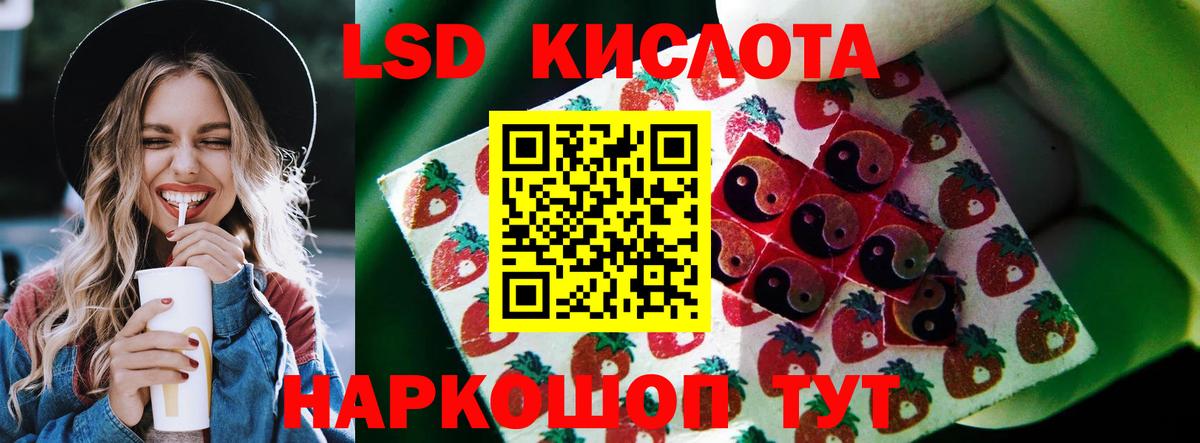 Лсд 25 экстази ecstasy Мценск